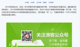 免费吃瓜爆料网站任芷娴,免费吃瓜爆料网站的幕后故事