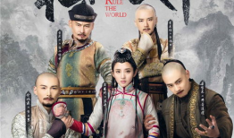 独步天下电视剧